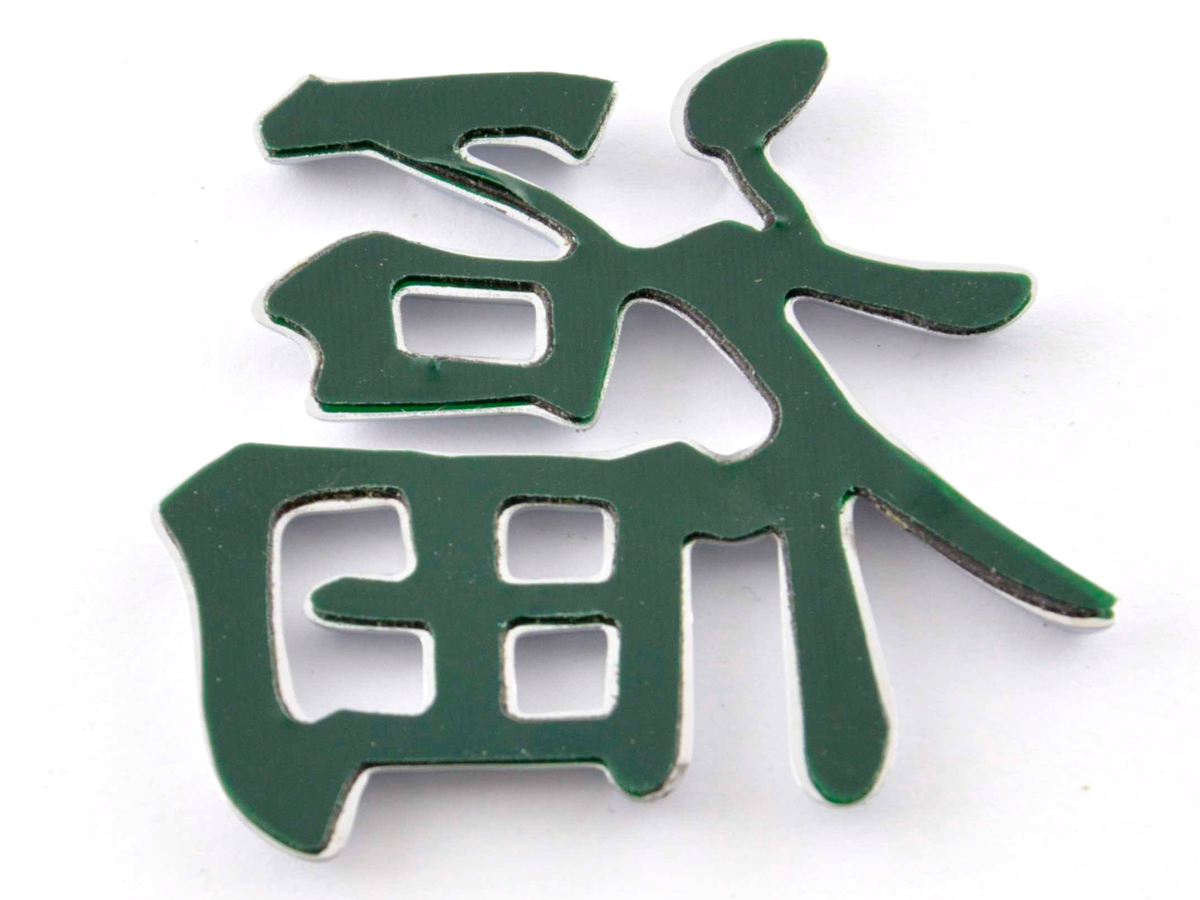 Aufkleber Chrom 3D Car Logo Motiv Dragon III 49x46 mm chrom – Bild 6