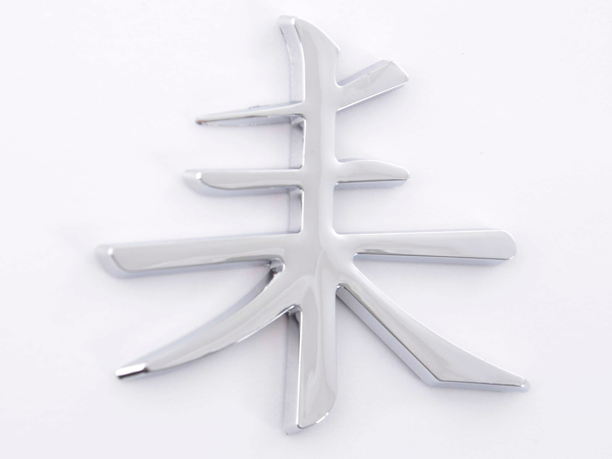 Aufkleber Chrom 3D Car Logo Motiv Shogun I 75x62 mm chrom – Bild 3